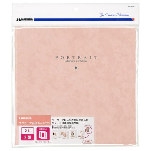 ハクバ スクウェア台紙 No.2020 2L 2面 ピンク   M2020-2L-2PK ［タテヨコ兼用 /2Lサイズ・キャビネサイズ /2面］ | HAKUBA | 06
