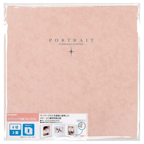 ハクバ スクウェア台紙 No.2020 6切 3面 ピンク M2020-6-3PK [タテヨコ兼用 /六切サイズ /3面] | HAKUBA | 06