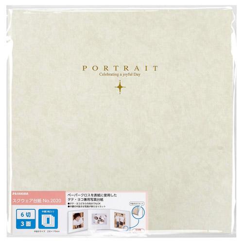ハクバ スクウェア台紙 No.2020 6切 3面 ホワイト M2020-6-3WT [タテヨコ兼用 /六切サイズ /3面] 【864】 | HAKUBA | 06