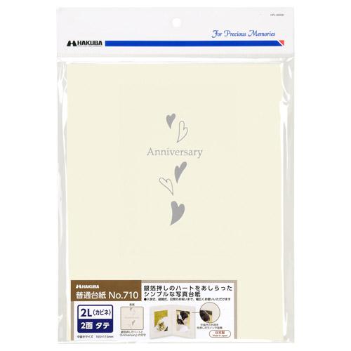 ハクバ No.710 2L2面 縦・縦（タテ・タテ）   M710-2LT-2 ［タテ /2Lサイズ・キャビネサイズ /2面］ | HAKUBA | 06