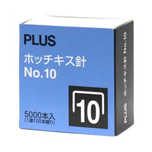 PLUS ホッチキス針NO.105000本入り   SS-010M | PLUS