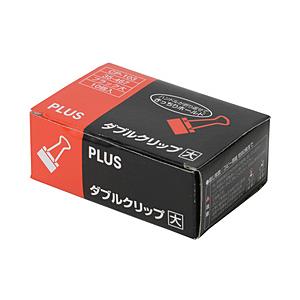 PLUS Wクリップ大CP-103BK10個入   CP-103 | PLUS