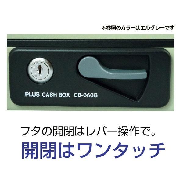 PLUS 金庫 小型 手提金庫 S　CB-060G-GR グリーン　12-867 | PLUS | 01