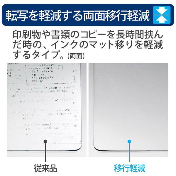 PLUS ななめカットデスクマット再生 106ES   DM-106ES | PLUS | 05