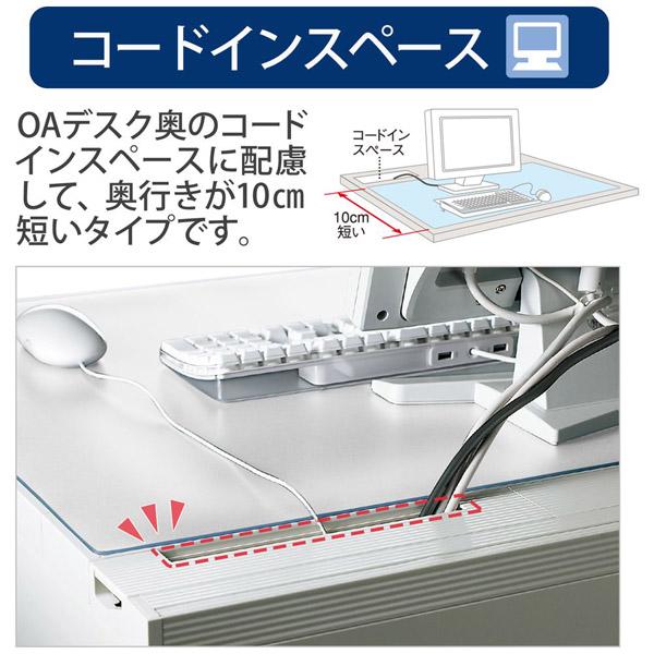 PLUS ななめカットデスクマット再生 106ES   DM-106ES | PLUS | 06