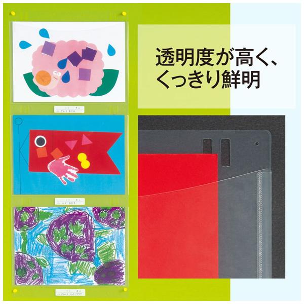 PLUS 高透明作品ホルダー 八ツ切ヨコ 10枚入   FL-151HO | PLUS | 05