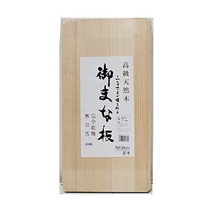 星野工業 木製高級まな板 21cm 白ラベラ   02139 | 