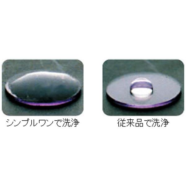 HOYA 【ハード用/洗浄保存液】シンプルワン（120ml） |  | 02