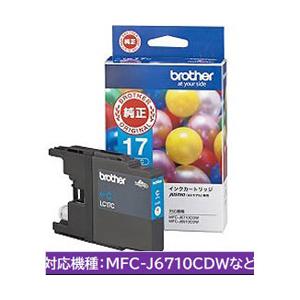 brother(ブラザー) 【純正】 LC17C 【ブラザー純正】インクカートリッジ シアン (大容量) | ブラザー工業