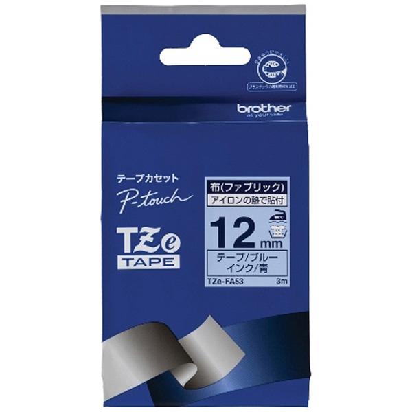 brother(ブラザー) 布 （ファブリック）テープ 12mm幅 （青文字/ブルー）　TZe-FA53 | ブラザー工業 | 01