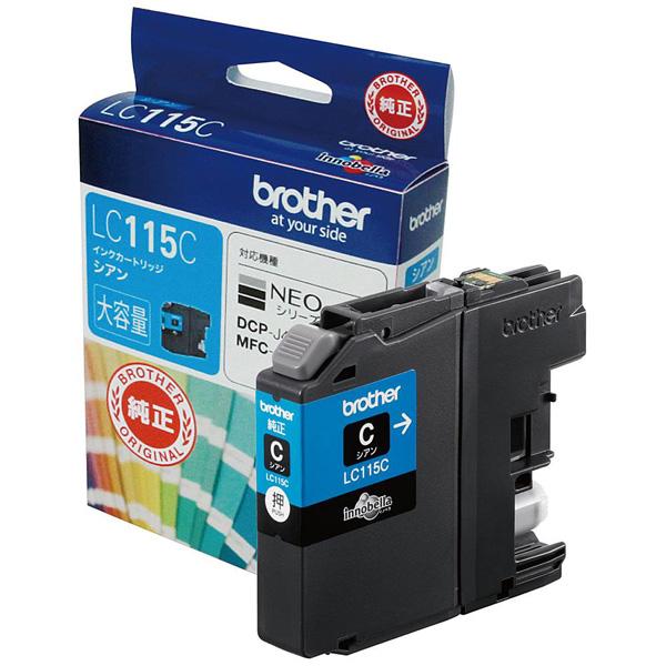brother(ブラザー) 【純正】 LC115C 【ブラザー純正】インクカートリッジ シアン (大容量) | ブラザー工業 | 01
