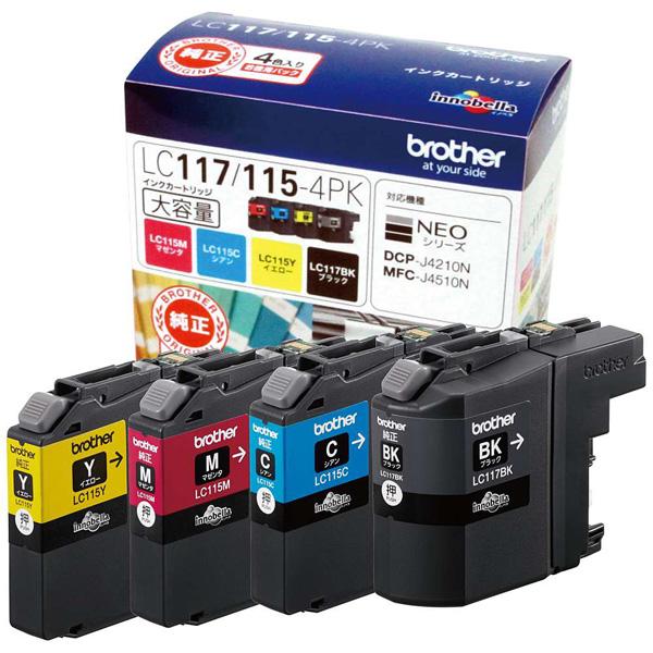 brother(ブラザー) 【純正】 LC117/115-4PK 【ブラザー純正】インクカートリッジ 4色パック (大容量) | ブラザー工業 | 01