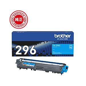 brother(ブラザー) 【純正トナー】 TN-296C　トナーカートリッジ（大容量　シアン） | ブラザー工業