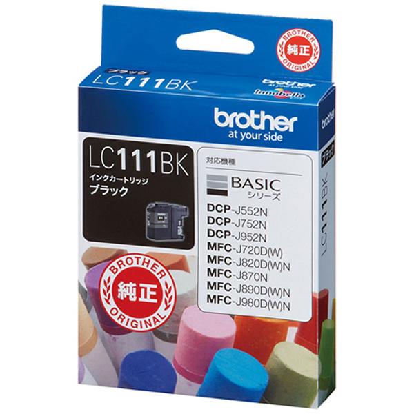 brother(ブラザー) 【純正】 LC111-BK 【ブラザー純正】インクカートリッジ ブラック | ブラザー工業 | 02