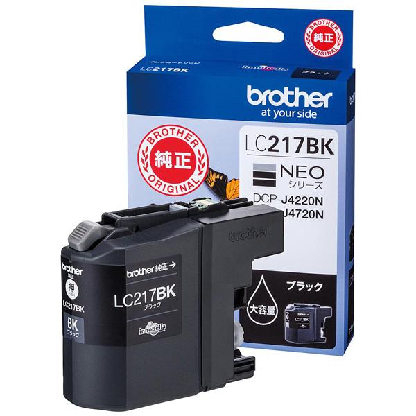 brother(ブラザー) 【純正】 LC217BK 【ブラザー純正】 インクカートリッジ ブラック (大容量) | ブラザー工業 | 01