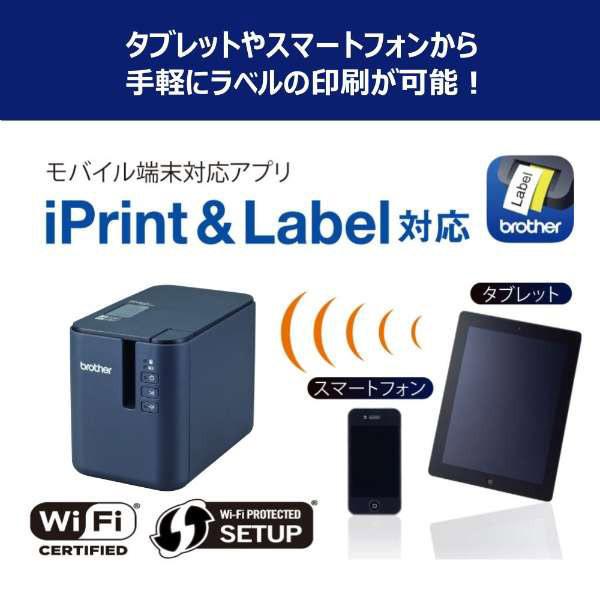 brother(ブラザー) ラベルライター　製造・物流業界向けモデル（テープ幅：36mmまで）　PT-P950NW | ブラザー工業 | 03