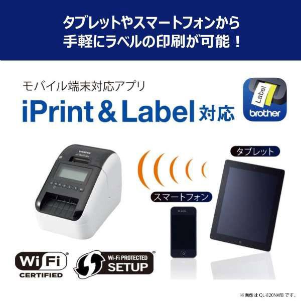 brother(ブラザー) QL-800  ラベルプリンター 「ピータッチ（P-touch）」（テープ幅：29・62mm対応） [振込不可] | ブラザー工業 | 02