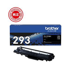 brother(ブラザー) 【純正トナー】TN-293BK トナーカートリッジ（ブラック） | ブラザー工業