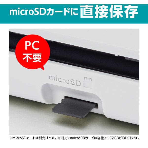 brother(ブラザー) MDS-940DW ハンディスキャナー JUSTIO(ジャスティオ) ホワイト ［A4サイズ /Wi-Fi／USB／カードスロット］ | ブラザー工業 | 03