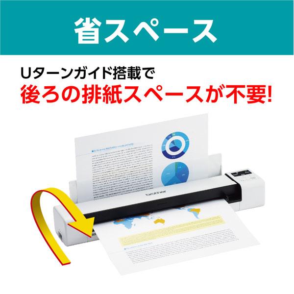 brother(ブラザー) MDS-940DW ハンディスキャナー JUSTIO(ジャスティオ) ホワイト ［A4サイズ /Wi-Fi／USB／カードスロット］ | ブラザー工業 | 04