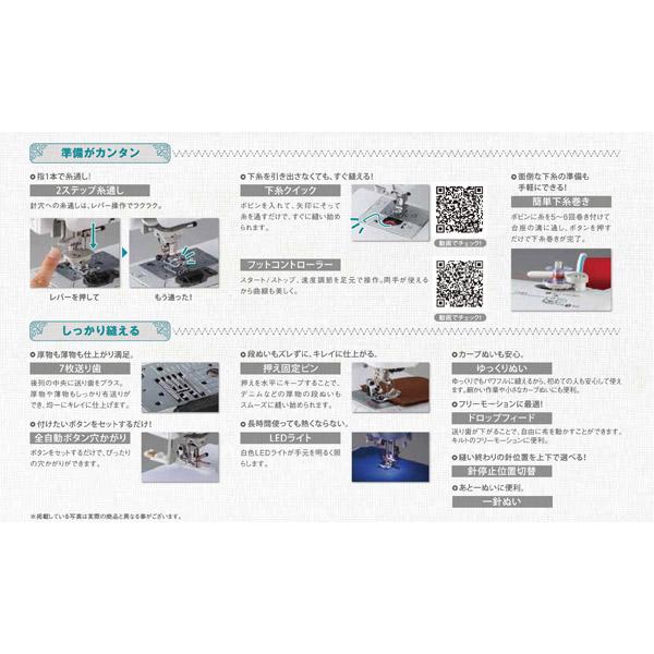 ブラザー工業 brother(ブラザー) 文字縫い機能付きコンピュータ ブラザー工業 brother(ブラザー) 文字縫い機能付きコンピュータ