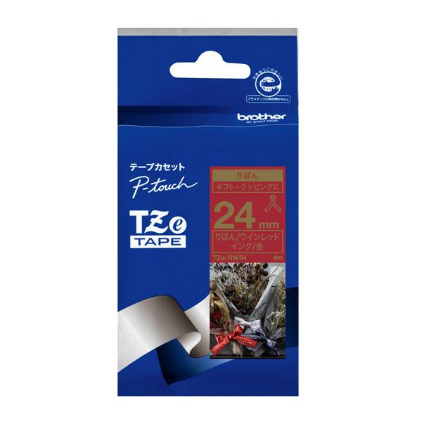 brother(ブラザー) 【ブラザー純正】ピータッチ リボンテープ TZe-RW54 幅24mm (金文字/ワインレッド) TZe TAPE ワインレッド TZe-RW54 ［金文字 /24mm幅］ | ブラザー工業 | 01