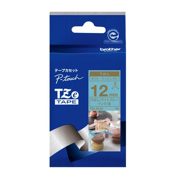brother(ブラザー) 【ブラザー純正】ピータッチ リボンテープ TZe-RL34 幅12mm (金文字/ライトブルー) TZe TAPE ライトブルー TZe-RL34 ［金文字 /12mm幅］ | ブラザー工業 | 01