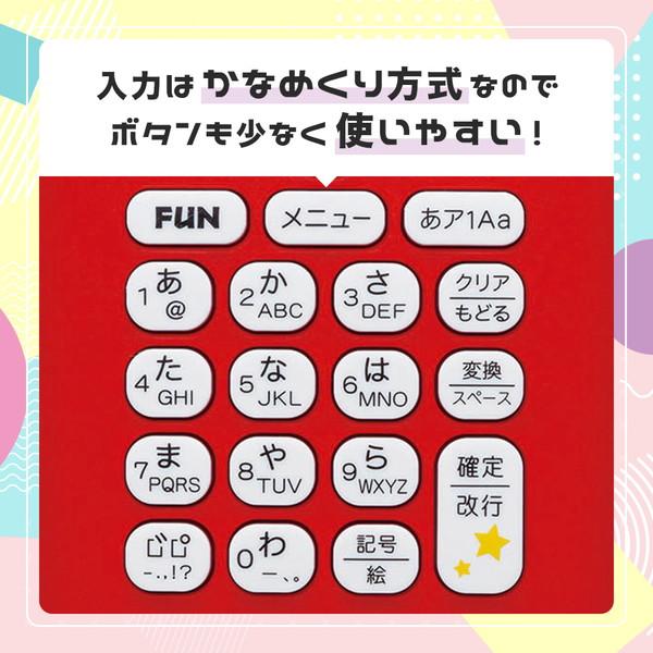 brother(ブラザー) ラベルライター P-touch（ピータッチ）  ミッキーレッド PT-J100MCR 【864】 | ブラザー工業 | 04