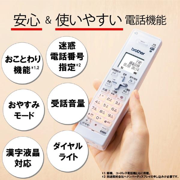 brother(ブラザー) 大容量A4インクジェットFAX複合機 FIRSTTANK 