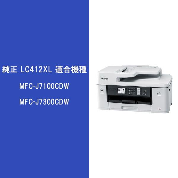 brother(ブラザー) 純正プリンターインク (大容量) 4色パック LC412XL-4PK | ブラザー工業 | 01