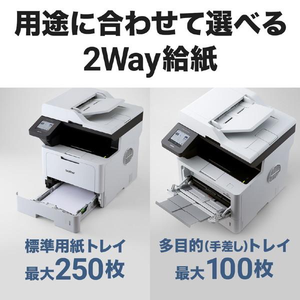 brother(ブラザー) MFC-L5710DW モノクロレーザー複合機 JUSTIO(ジャスティオ)  ［はがき〜A4］ | ブラザー工業 | 06