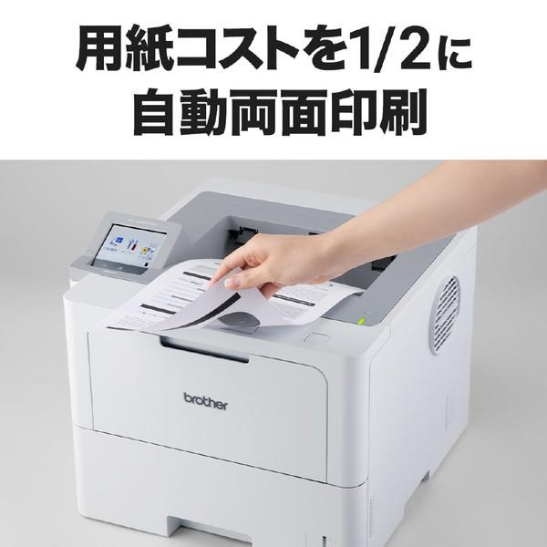 brother(ブラザー) HL-L6310DW モノクロレーザープリンター JUSTIO(ジャスティオ)  ［A4サイズ］ | ブラザー工業 | 05