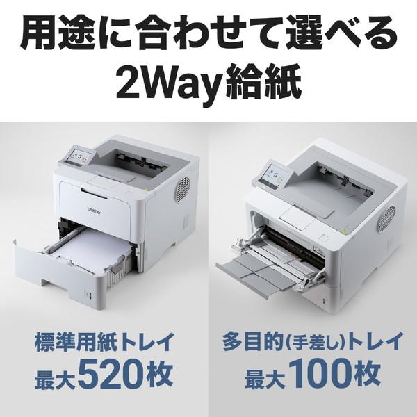 brother(ブラザー) HL-L6310DW モノクロレーザープリンター JUSTIO(ジャスティオ)  ［A4サイズ］ | ブラザー工業 | 06