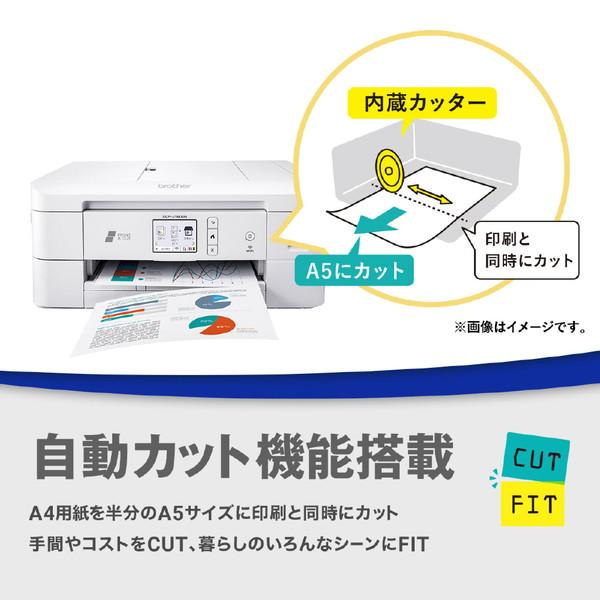 brother(ブラザー) DCP-J1800N インクジェット複合機 自動カッティングプリンター CUTFIT(カットフィット)  ［L判〜A4］ | ブラザー工業 | 01