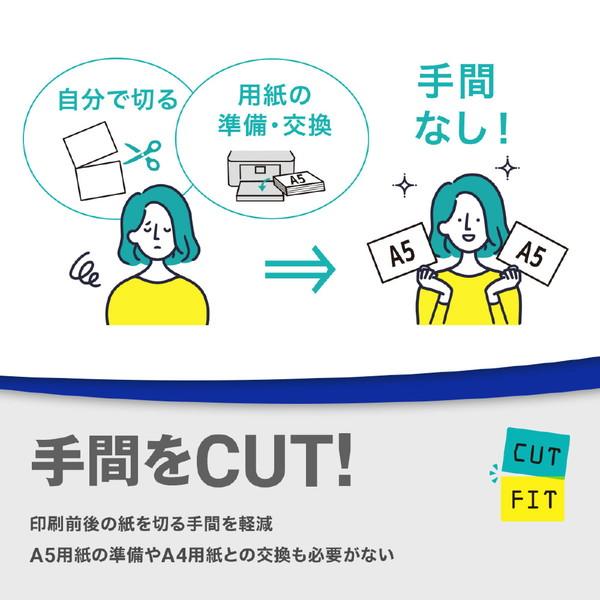 brother(ブラザー) DCP-J1800N インクジェット複合機 自動カッティングプリンター CUTFIT(カットフィット)  ［L判〜A4］ | ブラザー工業 | 02