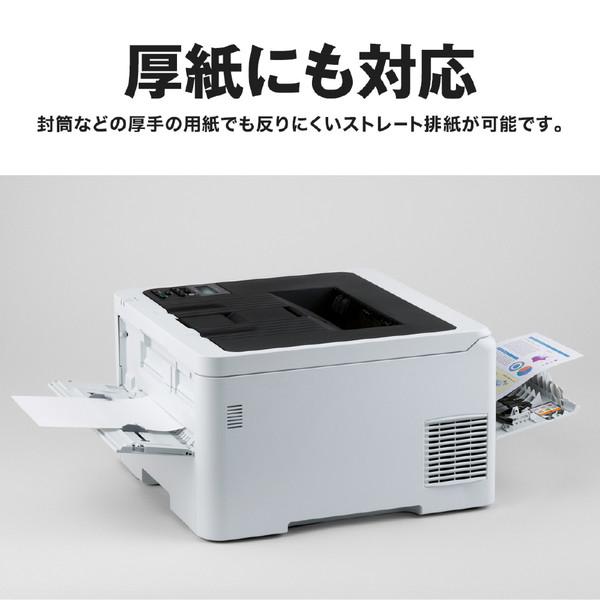 brother(ブラザー) HL-L3240CDW 4色カラーレーザープリンター JUSTIO(ジャスティオ)  ［はがき〜A4］ | ブラザー工業 | 09