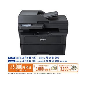 brother(ブラザー) MFC-L2880DW モノクロレーザー複合機 JUSTIO(ジャスティオ)  ［A4サイズ］ | ブラザー工業