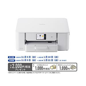 brother(ブラザー) DCP-J529N 4色インクジェット複合機 PRIVIO(プリビオ) ホワイト ［L判〜A4］ | ブラザー工業