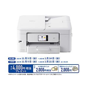 brother(ブラザー) DCP-J929N-W 4色インクジェット複合機 PRIVIO(プリビオ) ホワイト ［L判〜A4］ | ブラザー工業