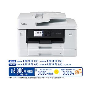 brother(ブラザー) MFC-J7310CDW 4色インクジェット複合機 (2段トレイ)  ［L判〜A3］ | ブラザー工業