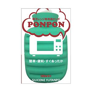 三宅化学 シリコン湯たんぽ 1．0L電子レンジ専用  グリーン TP-1449 | 