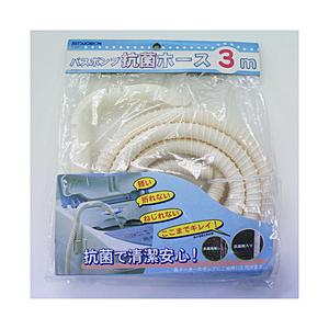 ミツギロン パスポンプ抗菌ホース3m　BP46 | 