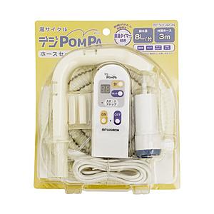 ミツギロン デジPOMPA ホースセット   DP-02 | 