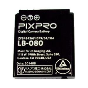 Kodak(コダック) バッテリー LB080 | Kodak