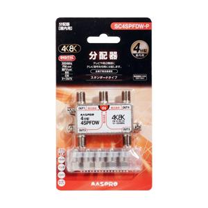マスプロアンテナ 屋内用4分配器 全端子電流通過型 3224MHz対応 SC4SPFDWP | マスプロ