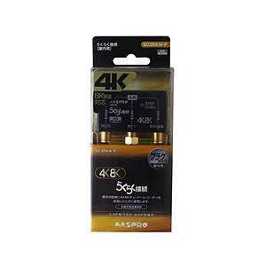 マスプロアンテナ 新4K8K衛星放送対応　らくらく接続3分配プラグ（入力F型プラグ　出力F型端子） SC3RKW-P | マスプロ