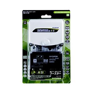 マスプロアンテナ 4K8K放送対応　UHF（地デジ）・BS・CSブースター 電源分離型／利得切換式 SCUBCBW45SS-P 【864】 | マスプロ