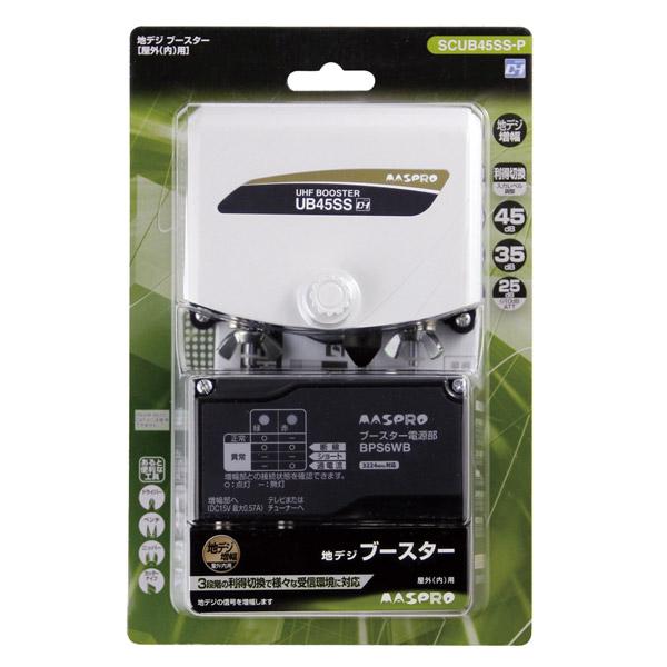 マスプロアンテナ UHF（地デジ）ブースター　電源分離型／利得切替式 SCUB45SS-P | マスプロ | 01