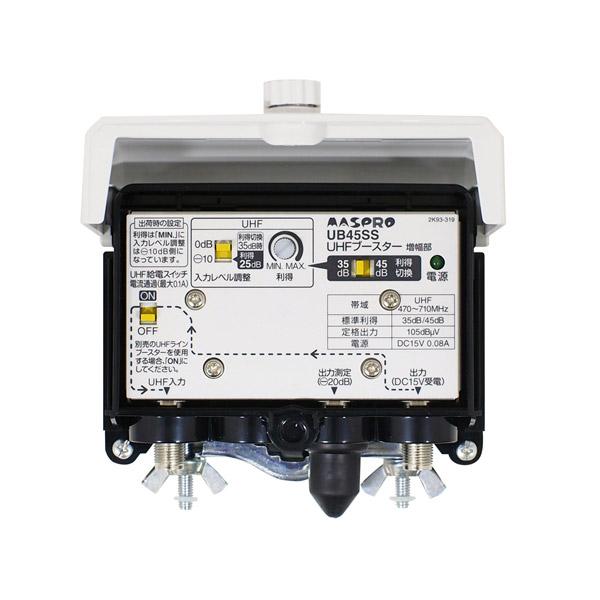 マスプロ（MASPRO） マスプロアンテナ UHF（地デジ）ブースター 電源