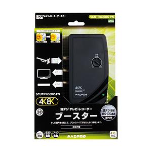 マスプロアンテナ UHF 卓上（テレビ・レコーダー）ブースター   SCUTRW30BC-PN | マスプロ
